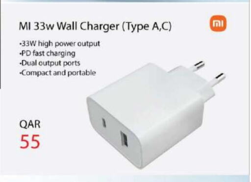 MI Charger available at Ansar Gallery in Qatar - Al Khor