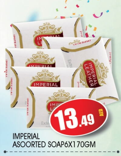 IMPERIAL LEATHER available at Ain Al Madina Hypermarket in UAE - Sharjah / Ajman