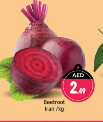 Beetroot from Iran available at Shaklan  in UAE - Dubai