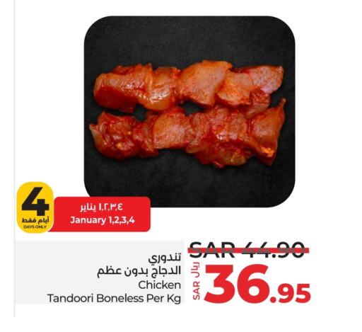 available at LULU Hypermarket in KSA, Saudi Arabia, Saudi - Unayzah