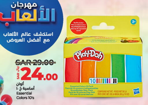 available at LULU Hypermarket in KSA, Saudi Arabia, Saudi - Qatif