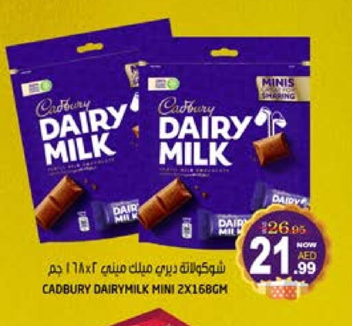 CADBURY available at Hashim Hypermarket in UAE - Sharjah / Ajman