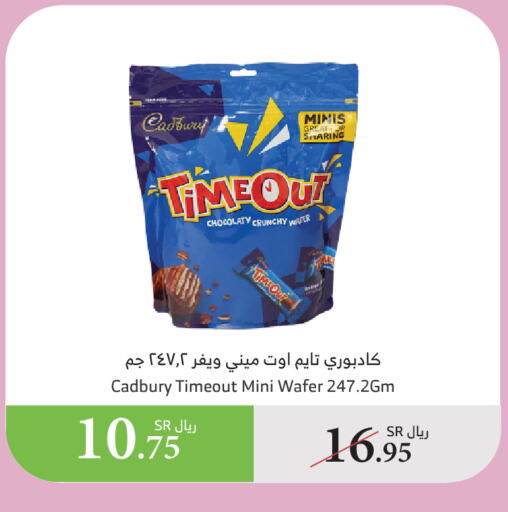 CADBURY available at Al Raya in KSA, Saudi Arabia, Saudi - Khamis Mushait