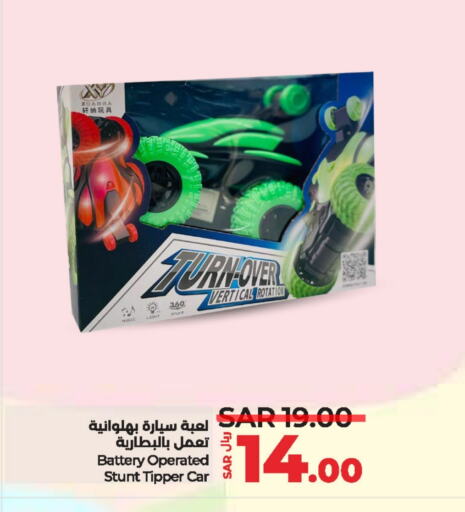 available at LULU Hypermarket in KSA, Saudi Arabia, Saudi - Tabuk