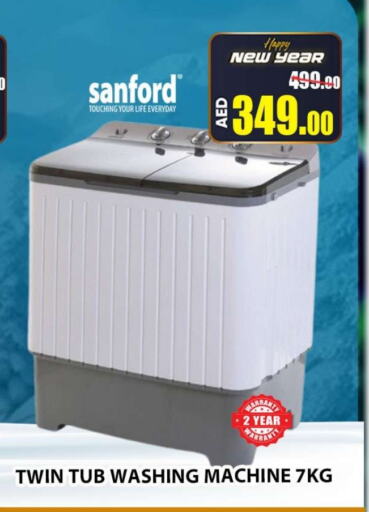 SANFORD Washing Machine available at Leptis Hypermarket  in UAE - Ras al Khaimah