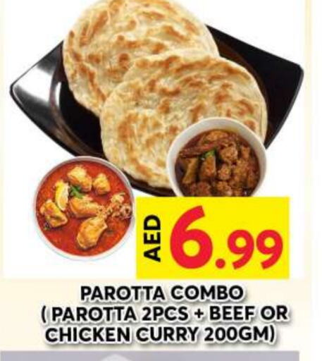 available at Grand Hyper Market in UAE - Dubai