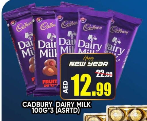 CADBURY available at Leptis Hypermarket  in UAE - Ras al Khaimah