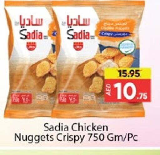 SADIA Chicken Nuggets available at Al Madina  in UAE - Dubai