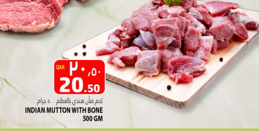 Mutton / Lamb available at Marza Hypermarket in Qatar - Al Daayen