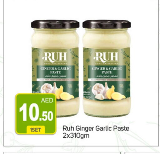 Garlic Paste available at TALAL MARKET in UAE - Dubai