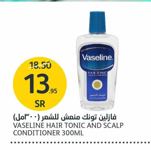 VASELINE Shampoo / Conditioner available at AlJazera Shopping Center in KSA, Saudi Arabia, Saudi - Riyadh