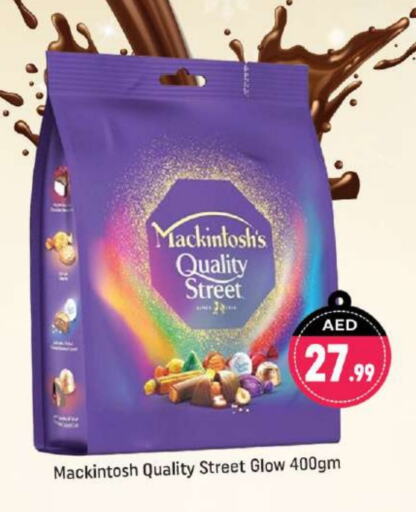 QUALITY STREET available at Shaklan  in UAE - Dubai