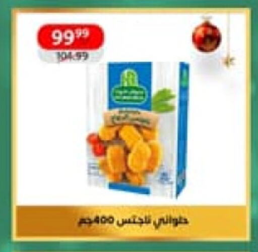 available at داون تاون العرب  in Egypt - القاهرة