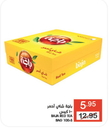 باجا أكياس شاي available at  مـزايــا in مملكة العربية السعودية, السعودية, سعودية - المنطقة الشرقية