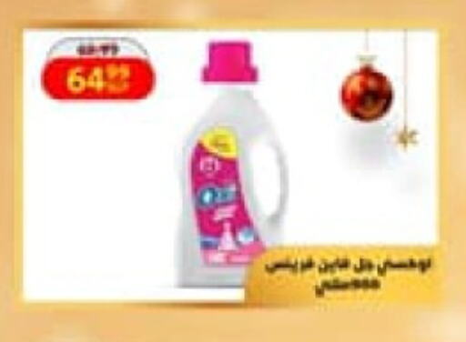 available at داون تاون العرب  in Egypt - القاهرة