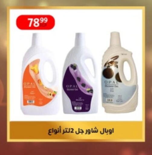 available at داون تاون العرب  in Egypt - القاهرة