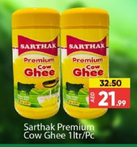 Ghee available at Al Madina  in UAE - Dubai