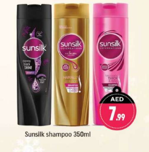 Shampoo / Conditioner available at Shaklan  in UAE - Dubai