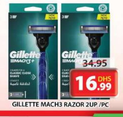 GILLETTE available at Grand Hyper Market in UAE - Sharjah / Ajman