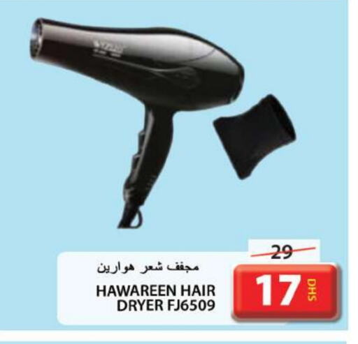 Hair Appliances available at Grand Hyper Market in UAE - Sharjah / Ajman