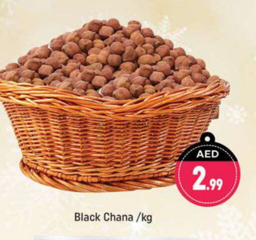 available at شكلان ماركت in الإمارات العربية المتحدة , الامارات - دبي