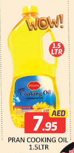 PRAN Cooking Oil available at Al Madina  in UAE - Dubai