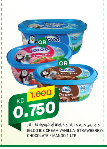 Strawberry Mango Vanilla available at Gulfmart in Kuwait - Kuwait City