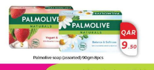 PALMOLIVE available at Ansar Gallery in Qatar - Al Khor