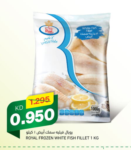 available at Gulfmart in Kuwait - Kuwait City