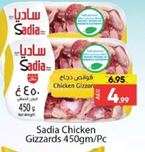 SADIA available at Al Madina  in UAE - Dubai