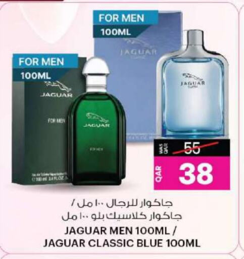 available at أنصار جاليري in قطر - الشمال