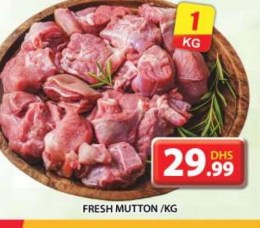 Mutton / Lamb available at Grand Hyper Market in UAE - Dubai