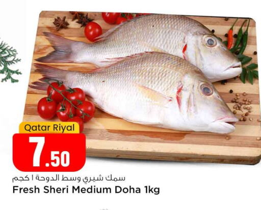 available at Safari Hypermarket in Qatar - Al Khor