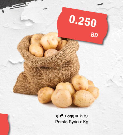 بطاطا from Syria available at مركز سلطان in البحرين