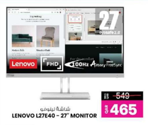 LENOVO available at Ansar Gallery in Qatar - Al Khor