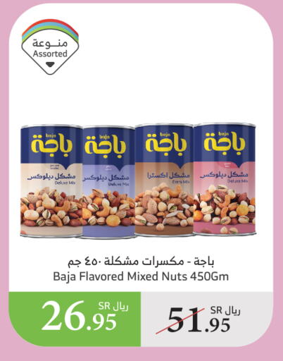 available at الراية in مملكة العربية السعودية, السعودية, سعودية - أبها