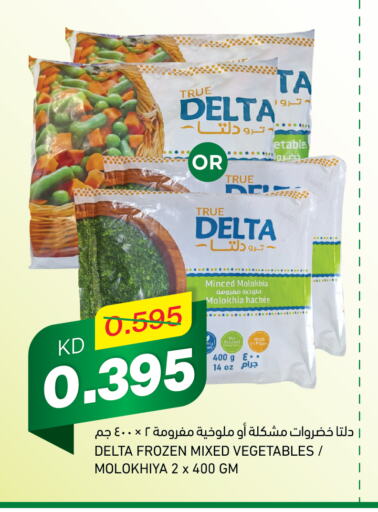 available at Gulfmart in Kuwait - Kuwait City