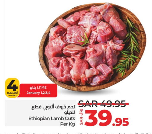 لحم الضأن / الغنم available at لولو هايبرماركت in مملكة العربية السعودية, السعودية, سعودية - ينبع