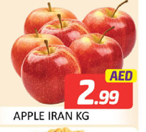 Apples from Iran available at Al Madina  in UAE - Dubai