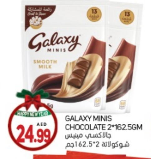 GALAXY available at Souk Al Mubarak Hypermarket in UAE - Sharjah / Ajman