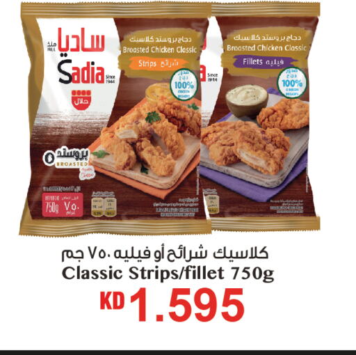 available at أونكوست in الكويت