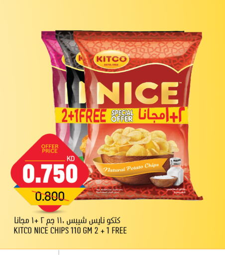 Potato available at Oncost in Kuwait