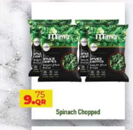 Spinach available at Ansar Gallery in Qatar - Al Wakra