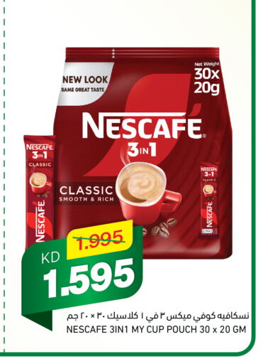 NESCAFE Coffee available at Gulfmart in Kuwait - Kuwait City