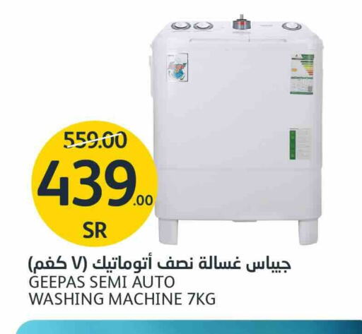 GEEPAS Washing Machine available at AlJazera Shopping Center in KSA, Saudi Arabia, Saudi - Riyadh