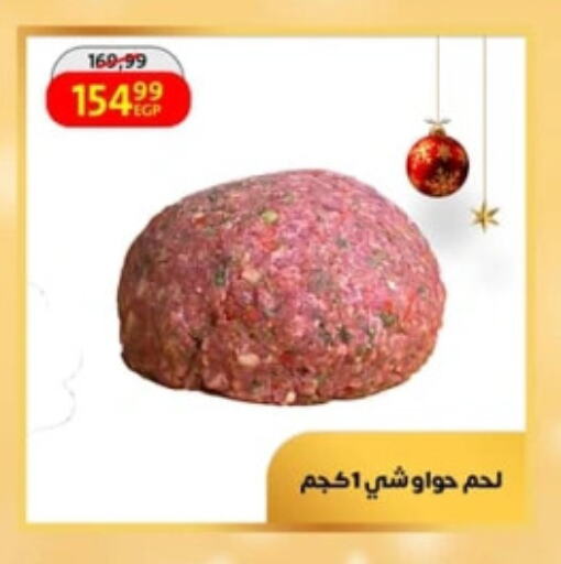 available at داون تاون العرب  in Egypt - القاهرة