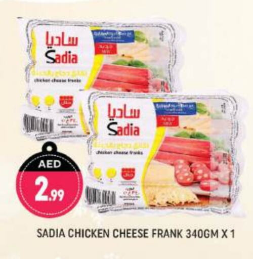 SADIA Chicken Franks available at Shaklan  in UAE - Dubai