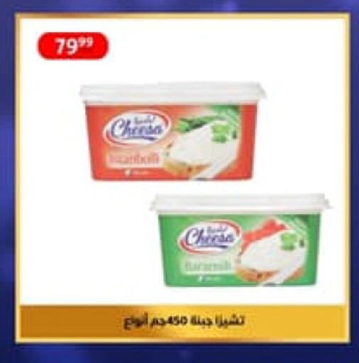 available at داون تاون العرب  in Egypt - القاهرة