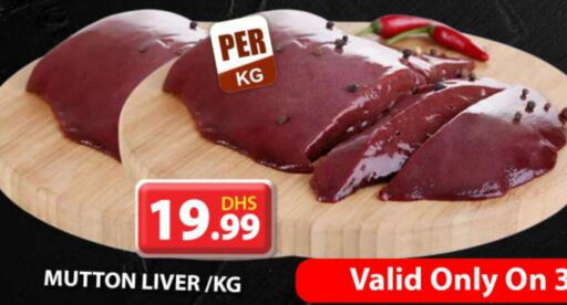 Mutton / Lamb available at Grand Hyper Market in UAE - Dubai