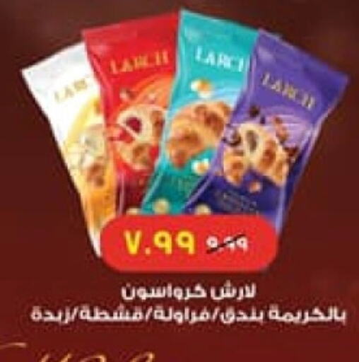 available at داون تاون العرب  in Egypt - القاهرة